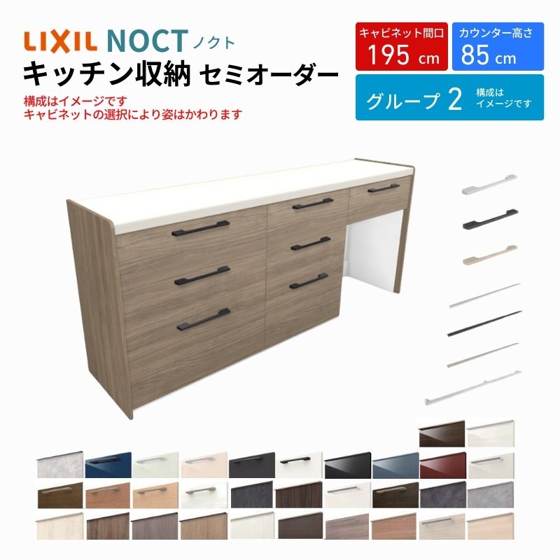 ② カップボード右下 楽天市場】食器棚 幅200cm キッチンボード レンジボード 右開き