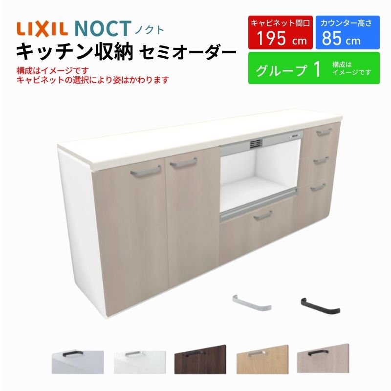 楽天市場】ノクト 食器棚 間口180cm(60+60+60cm) フロア 楽天市場】ノクト 食器棚 間口180cm(60+60+60cm) フロア