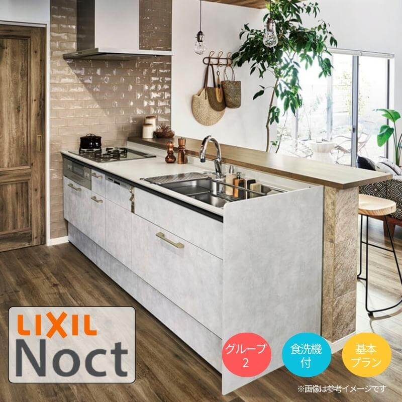 リクシルI型キッチンパーツ⑦/7 架台左 LIXIL | キッチン（システム