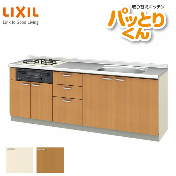 取り合わせ勝手もと 立ち会い場社会的単位 W2200粍 間口220糎 キーパーつづき物 キーパー-U-220 LIXIL/リクシル 取り替えっこ勝手もと パッとりくん 取り替えっこ リフォーム用勝手もと 流し台