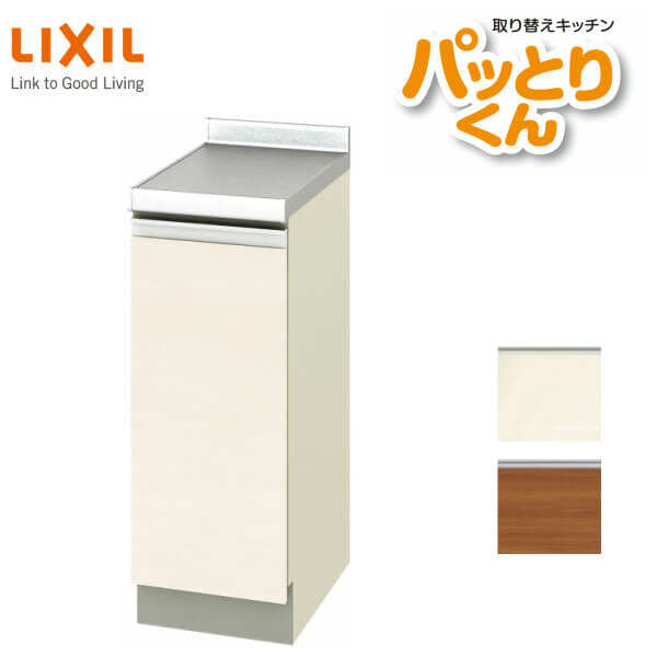 【最大5万OFFクーポン】 スペーサーキャビネット(調理台) 間口30cm GXシリーズ GX-TT-30 LIXIL/リクシル 取り換えキッチン パッとりくん｜リフォームおたすけDIY店
