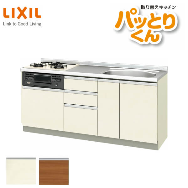 国際ブランド コンパクトキッチン ティオ Tio LixiL 壁付I型