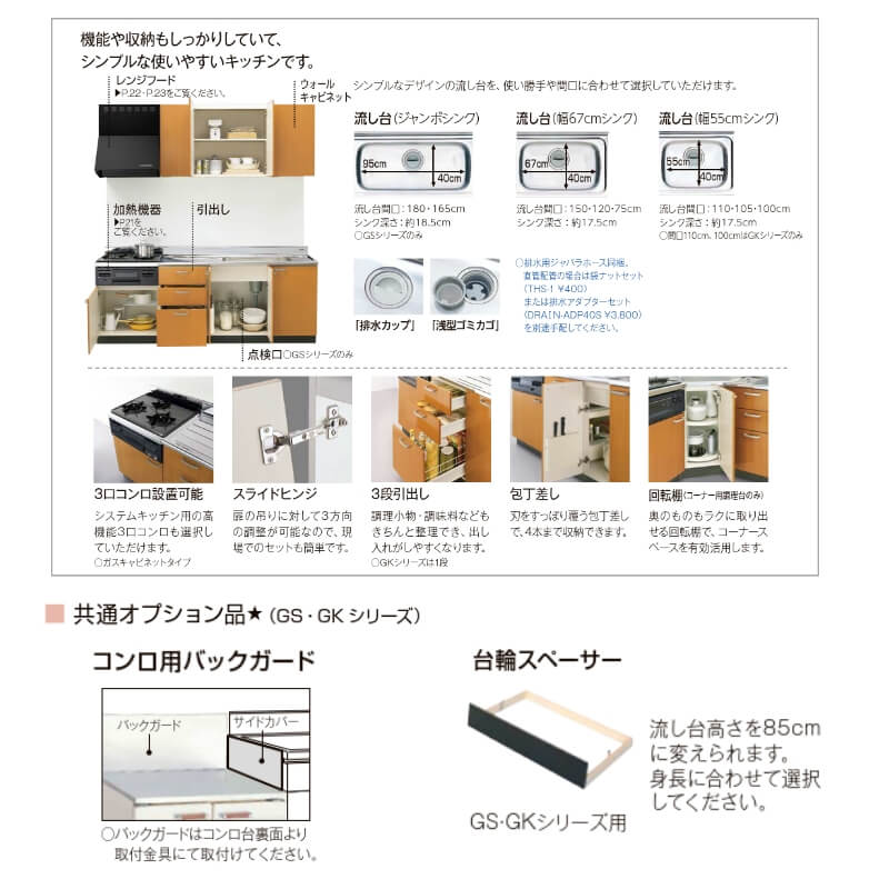 セクショナルキッチン 住宅 リフォーム 家庭用 リクシル 吊戸棚 高さ50cm Gk F W A 150 吊戸棚 キッチン 公団 Lixil 交換 吊戸棚 W1500mm 間口150cm Gk F W A 150 リクシル 木製キャビネット Gkシリーズ リフォームおたすけdiy店