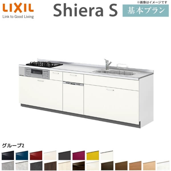 【楽天市場】システムキッチン リクシル シエラS 壁付I型 基本プラン ウォールユニットなし 食器洗い乾燥機付 W2700mm 間口270cm ...