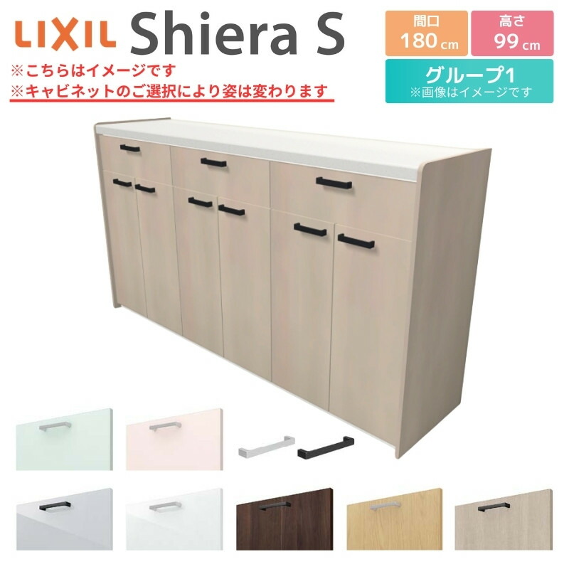 LIXIL リクシル　カップボード　９０ siess-k90a-1.jpg
