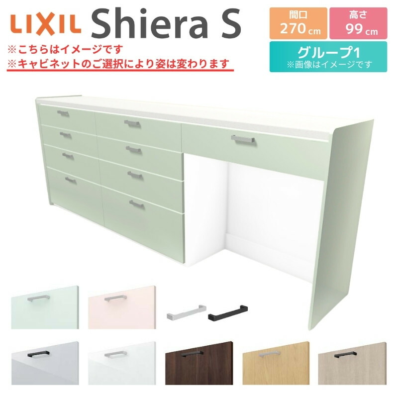siess-h270x999-1.jpg