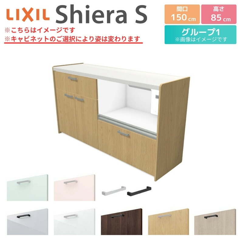 カップボート/キッチンシェルフ【9/25まで】 カップボート/キッチンシェルフ【9/25まで】 楽天市場】カップ