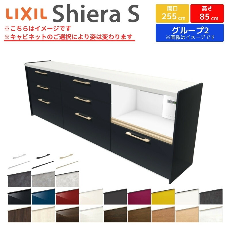 未使用 展示品リクシル　LIXIL カップボード キッチン 棚 キャビネット Yahoo!オークション -「lixil カップボード」の落札相場・落札価格