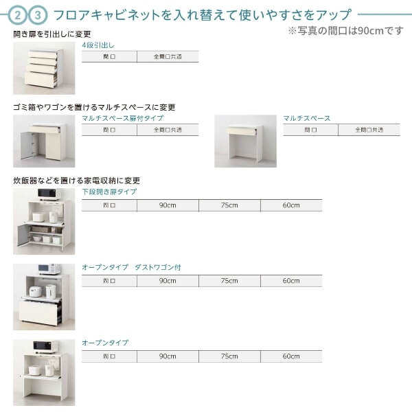 7お月様はエントリーで全品p10二倍 食器棚 組立厨収納 シエラs Lixil 隔壁倖作風ハイフロアプラン W600mm 間口60cm カウンター高さ99cm 奥ゆき45cm リクシル 仲間2 Birdtheartist Co Uk