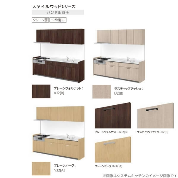 組立式 W1800mm Diy キッチン収納ユニット システムキッチン収納 食器棚 セミオーダー Lixil 間口180cm リクシル 3段引き出し マルチスペースプラン Lixil W1800mm シエラs 間口180cm リクシル 7月はエントリーで全品p10倍 食器棚 間仕切り型カウンター S6004 組立式 W1800mm Diy キッチン収納ユニット システムキッチン収納 食器棚 セミオーダー Lixil 間口180cm リクシル 3段引き出し マルチスペースプラン Lixil W1800mm シエラs 間口180cm リクシル 7月はエントリーで全品p10倍 食器棚 間仕切り型カウンター S6004