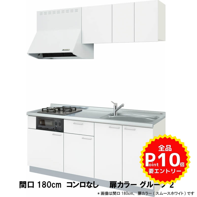 売れ筋新商品 LIXIL ミニキッチン フルユニット 扉タイプ W900mm 間口