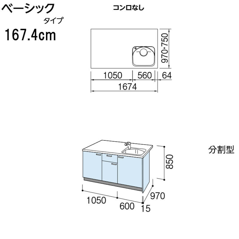 6月はエントリーでp10倍 Tio コンパクトキッチン ユニットバス Lixil 内窓 Tio ティオ ペニンシュラi型 ベーシック W1674mm 間口167 4cm 奥行97cm コンロなし 扉グループ1 リクシル システムキッチン 流し台 リフォームおたすけdiy店機能はシステムキッチンと同等な