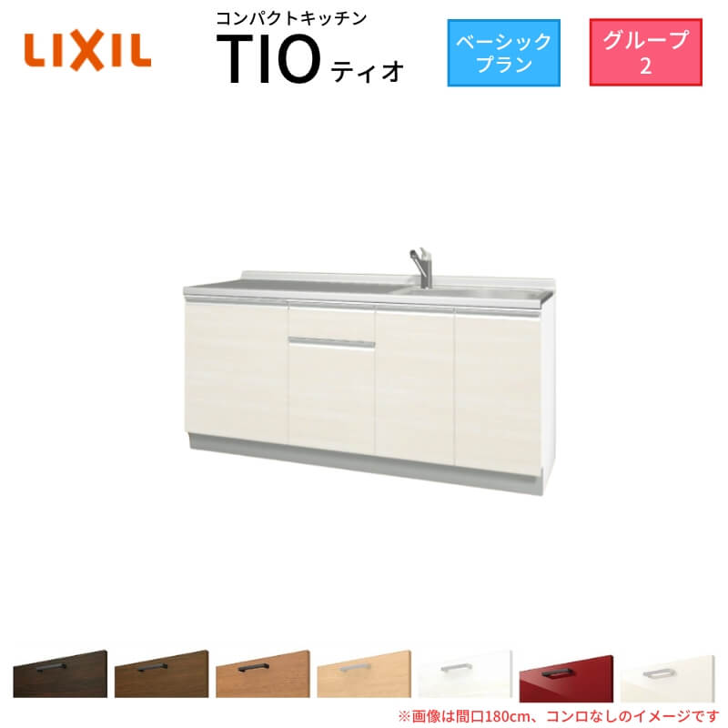 楽天市場】キッチン コーナー用調理台 間口75×75cm GS(M-E)-C 楽天市場】キッチン コーナー用調理台 間口75×75cm GS(M-E)-C