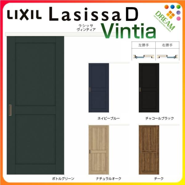 楽天市場】アウトセット片引き 引き戸 室内引戸 ラシッサD ヴィン