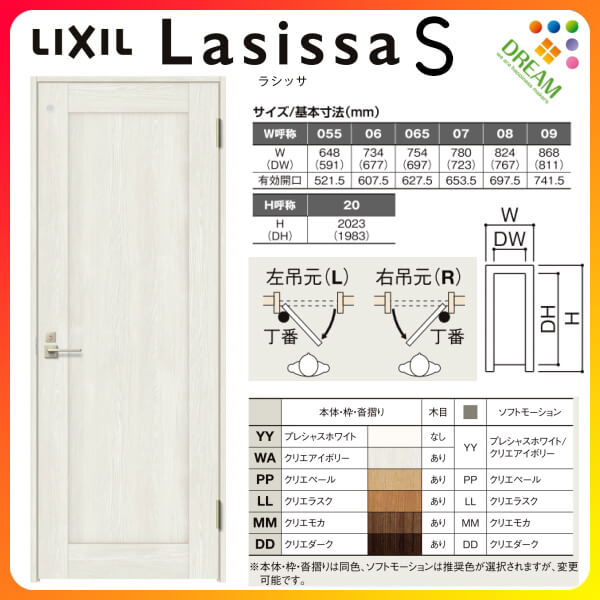 ドア 室内ドア 055 06 065 07 00 09 トイレドア 建具 錠付き室内ドア 室内ドア 交換 ノンケーシング枠 建具 トイレドア 片開き室内ドア Lag 建具 おしゃれ Lixil ラシッサs リクシル おしゃれ 建具 開き戸 パネルタイプ リフォーム ラシッサs Diy 明り採り窓 ドア 室内ドア 055 06 065 07 00 09 トイレドア 建具 錠付き室内ドア 室内ドア 交換 ノンケーシング枠 建具 トイレドア 片開き室内ドア Lag 建具 おしゃれ Lixil ラシッサs リクシル おしゃれ 建具 開き戸 パネルタイプ リフォーム ラシッサs Diy 明り採り窓