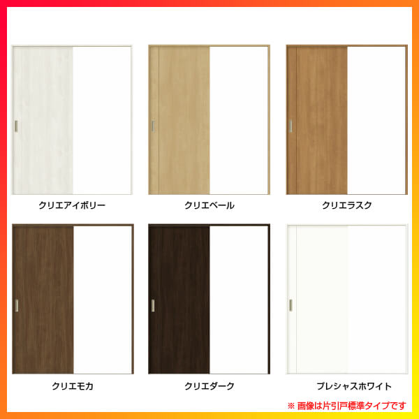 Auc Dream Diy Rakuten Global Market Two Pieces Of Indoor Sliding Two Pieces Of Indoor Sliding Door Single Doors Built V Rail Method ラシッサ S