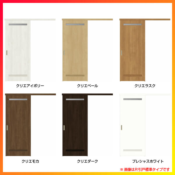 Lixil Tostem 洗面タイプ ラシッサs 室内ドア 室内建具 ドア 戸 扉 おしゃれ ドア おしゃれ リフォーム Diy 4月はエントリーでp10倍 室内引戸 トイレドア 片引き戸 トイレタイプ アウトセット方式 ラシッサs 洗面タイプ Lya 13 16 10 リクシル 建具 ドア トイレ Lixil Tostem 洗面タイプ ラシッサs 室内ドア 室内建具 ドア 戸 扉 おしゃれ ドア おしゃれ リフォーム Diy 4月はエントリーでp10倍 室内引戸 トイレドア 片引き戸 トイレタイプ アウトセット方式 ラシッサs 洗面タイプ Lya 13 16 10 リクシル 建具 ドア トイレ