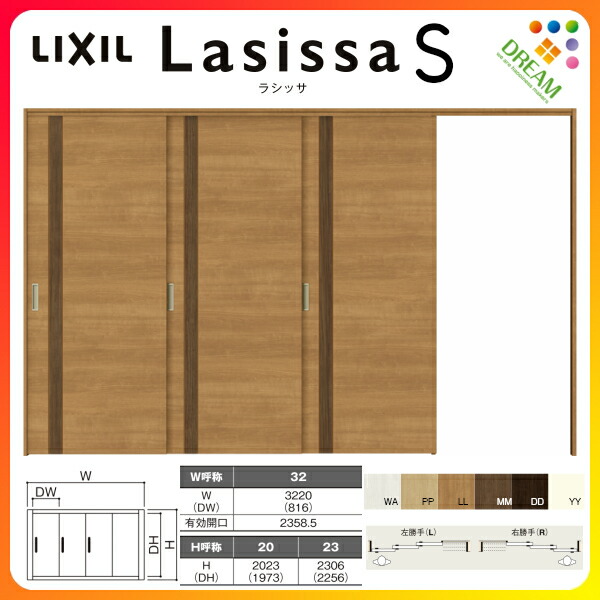 7月はエントリーで全品p10倍 可動間仕切り 片引き戸 3枚建 引戸上吊方式 ラシッサs パネルタイプ Laf ノンケーシング枠 32 3223 リクシル 室内引き戸 引戸 建具 ドア 室内ドア おしゃれ 交換 室内ドア リフォーム Diy Onpointchiro Com