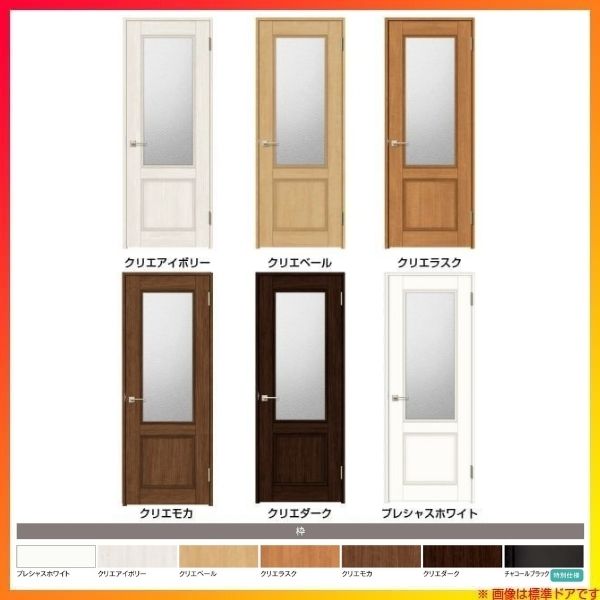 室内ドア ラシッサS 錠付き LGY 0620 錠なし 0820 ガラス入りドア 標準ドア 05520 0920 ノンケーシング枠 0720 06520