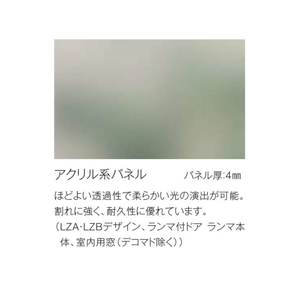 当店限定販売品 リクシル Lixil Fix窓 室内用窓 リビング 建具 室内サッシ 9月はエントリーで全品p10倍 リクシル 室内窓 ラシッサs Lga ノンケーシング枠 0309 W347 H923mm Fix窓 Lixil 開き戸 トステム 室内用サッシ 窓 建具 リフォーム Diy 人気商品 当店限定販売品 リクシル Lixil Fix窓 室内用窓 リビング 建具 室内サッシ 9月はエントリーで全品p10倍 リクシル 室内窓 ラシッサs Lga ノンケーシング枠 0309 W347 H923mm Fix窓 Lixil 開き戸 トステム 室内用サッシ 窓 建具 リフォーム Diy 人気商品