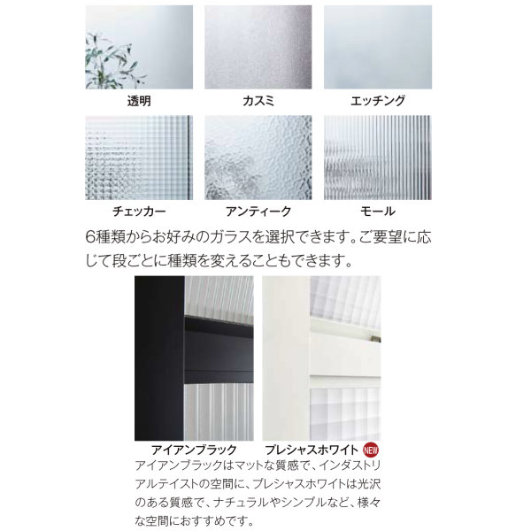 リクシル ラシッサs Lixil デコマド 2列 3段 室内用窓 リビング 建具 窓 9月はエントリーで全品p10倍 リクシル 室内窓 ラシッサs デコマド Fix窓 4 突出し窓 2 枠 両側壁納まり Lgb 2列 3段 窓台設置 W1132 H12mm Lixil トステム 室内用サッシ 窓 Diy リフォーム