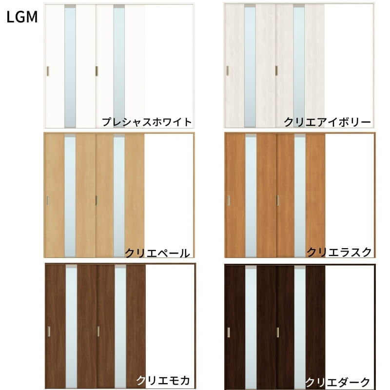 リクシル ドア 室内引戸 建具 ラシッサs Vレール方式 オーダーサイズ Vレール方式 オーダーサイズ リクシル ラシッサs 室内引戸 Vレール方式 片 引戸2枚建 Askd Lgm ケーシング付枠 W1748 2954mm h1728 2425mm 法人様は送料無料 リフォームおたすけdiy店 リクシル ドア 室内引戸 建具 ラシッサs Vレール方式 オーダーサイズ Vレール方式 オーダーサイズ リクシル ラシッサs 室内引戸 Vレール方式 片 引戸2枚建 Askd Lgm ケーシング付枠 W1748 2954mm h1728 2425mm 法人様は送料無料 リフォームおたすけdiy店