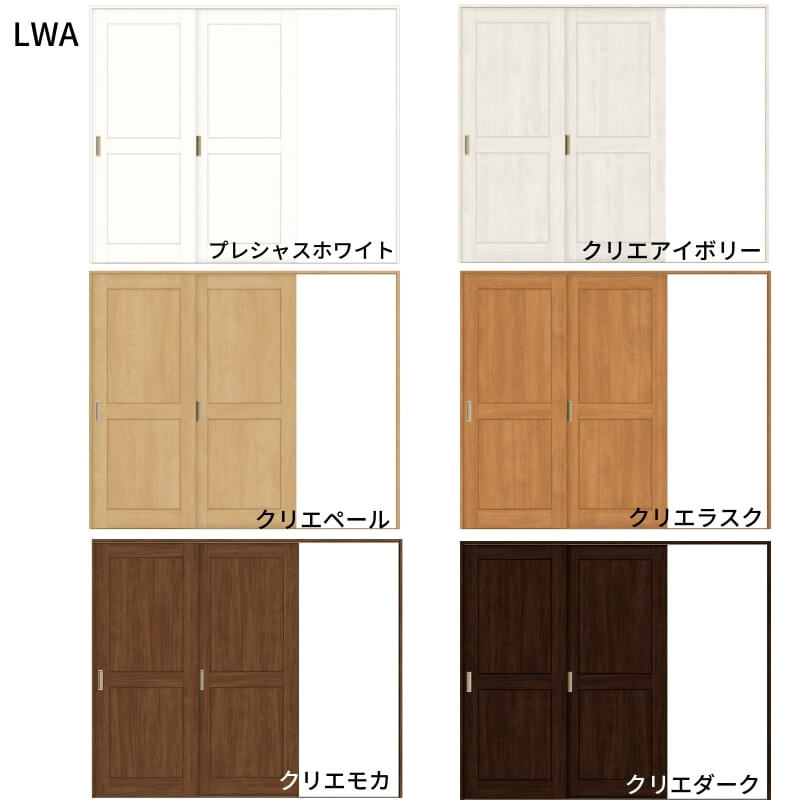 リクシル ラシッサｓ 室内引戸 ラシッサs オーダーサイズ オーダーサイズ Vレール方式 建具 オーダーサイズ リクシル ラシッサｓ 室内引戸 Vレール方式 片引戸2枚建 Askd Lwa ケーシング付枠 W1748 2954mm ｈ1728 2425mm 法人様は送料無料 リフォームおたすけdiy店