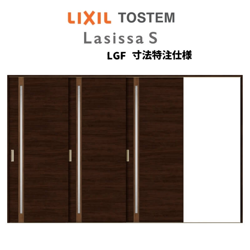 リクシル オーダーサイズ 室内引戸 ラシッサs オーダーサイズ Vレール方式 ラシッサｓ オーダーサイズ リクシル ラシッサｓ 室内引戸 ノンケーシング枠 Vレール方式 片引戸3枚建 Askt Lgf ノンケーシング枠 W2308 3916mm ｈ1728 2425mm 法人様は送料無料 リフォーム