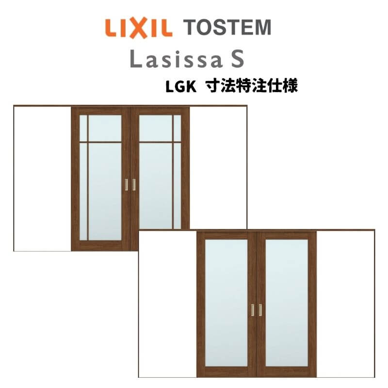 人気 10月はエントリーで全品p10倍 オーダーサイズ リクシル ラシッサｓ 室内引戸 Vレール方式 引分け戸 Aswh Lgh ケーシング付枠 W2341 3949mm ｈ1728 2425mm 法人様は送料無料 建具 Indonesiadevelopmentforum Com