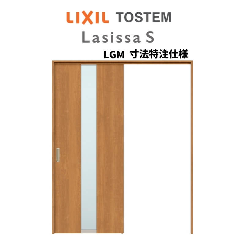 リクシル Asmkh Lgm ラシッサs 建具 オーダーサイズ 可動間仕切り 片引戸標準 オーダーサイズ 可動間仕切り リクシル ラシッサs 可動間仕切り 引戸上吊方式 片引戸標準タイプ Asmkh Lgm ケーシング付枠 W1092 1992mm h1750 2425mm 法人様は送料無料 リフォーム リクシル Asmkh Lgm ラシッサs 建具 オーダーサイズ 可動間仕切り 片引戸標準 オーダーサイズ 可動間仕切り リクシル ラシッサs 可動間仕切り 引戸上吊方式 片引戸標準タイプ Asmkh Lgm ケーシング付枠 W1092 1992mm h1750 2425mm 法人様は送料無料 リフォーム