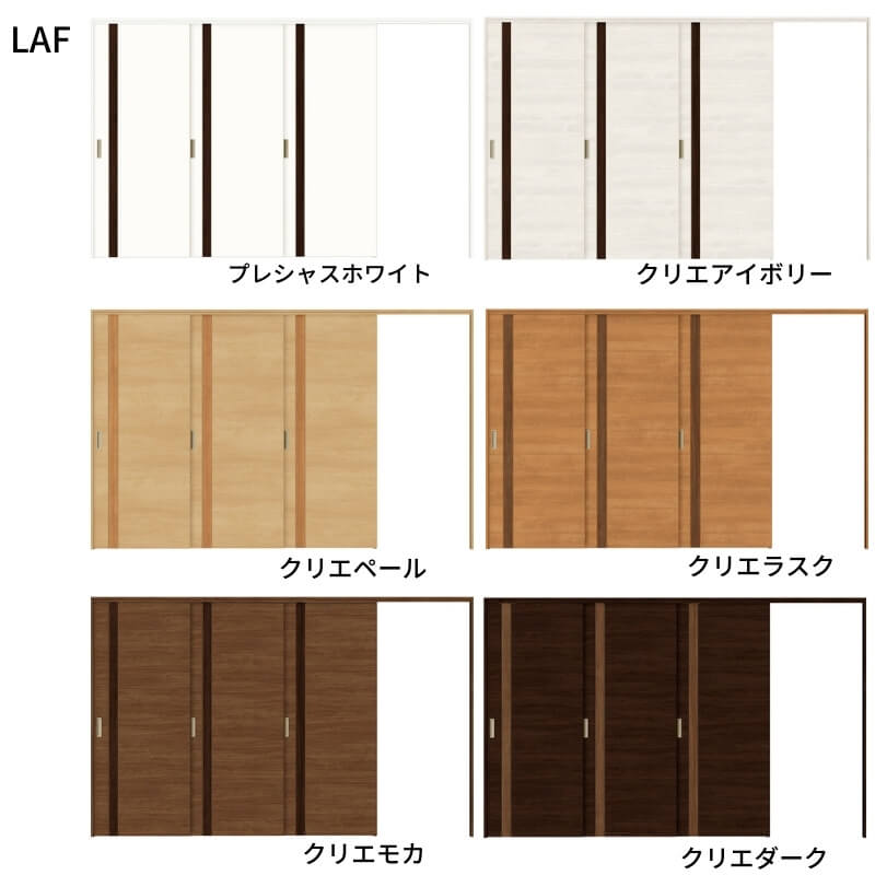 何でも揃う リクシル ラシッサs オーダーサイズ 可動間仕切り 片引戸3枚建 9月はエントリーで全品p10倍 オーダーサイズ リクシル ラシッサｓ 可動間仕切り 引戸上吊方式 片引戸3枚建 Asmkt Laf ノンケーシング枠 W2116 3916mm ｈ1750 2425mm 法人様は送料無料