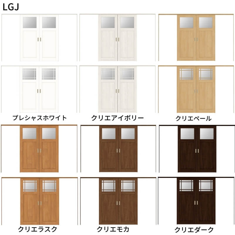 リクシル ラシッサs オーダーサイズ 可動間仕切り リクシル 引分け戸 9月はエントリーで全品p10倍 オーダーサイズ W2149 3949mm h1750 2425mm リクシル 引分け戸 ラシッサs 可動間仕切り 上吊方式 引分け戸 Asmwh Lgj ノンケーシング枠 W2149 3949mm h1750