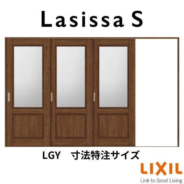 オーダーサイズ リクシル ラシッサＳ 室内引戸 Vレール方式 片引戸3枚建 ASKT-LGY ノンケーシング枠  W2308〜3916mm×Ｈ1728〜2425mm 人気を誇る