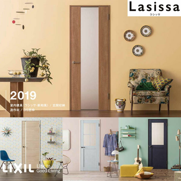 Auc Dream Diy リクシルラシッサ Lixil Tostem Room Door Restroom