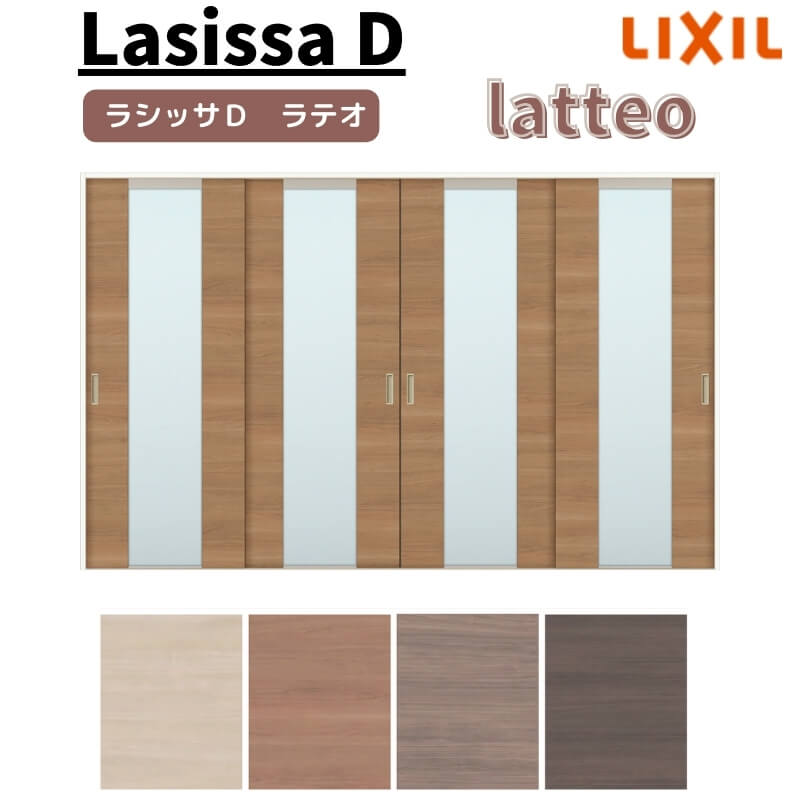 室内引戸 サッシ 引き違い戸 4枚建 Vレール方式 二重窓 ラシッサ 物置 D ラテオ ガラスタイプ Lgn ケーシング付枠 32 W3253 H23mm リクシル トステム 引違い戸 ドア 引き戸 交換 リフォーム Diy リフォームおたすけdiy店 Lixilラシッサdラテオ 室内建具 戸 扉 ドア