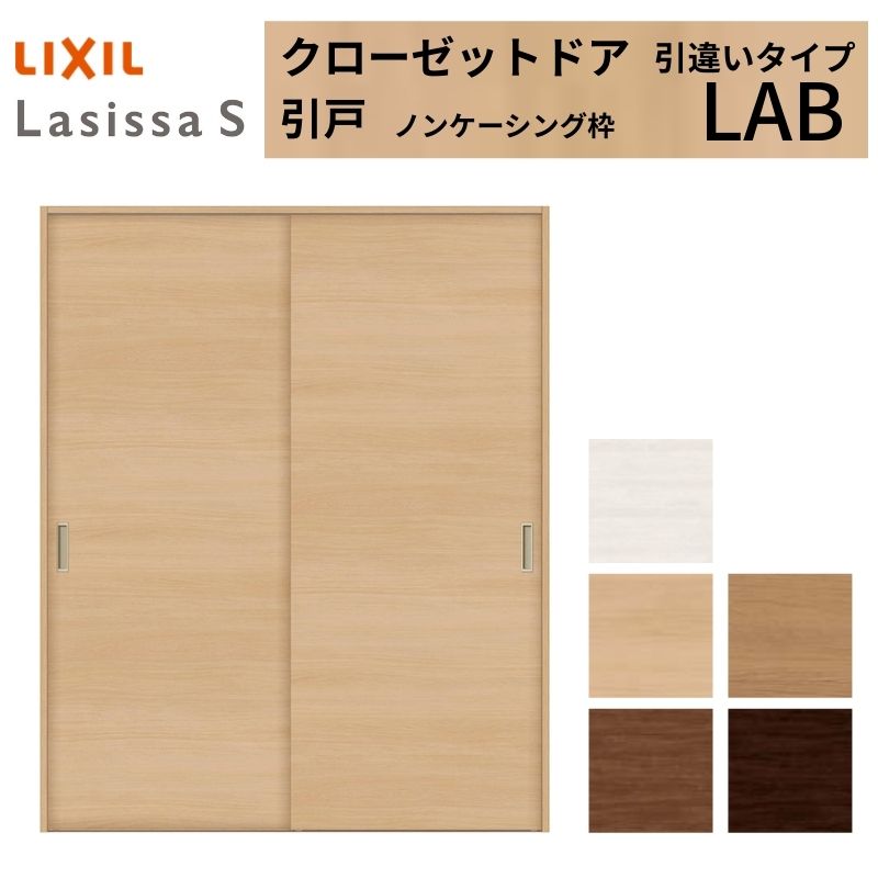 ls10an-lab.jpg