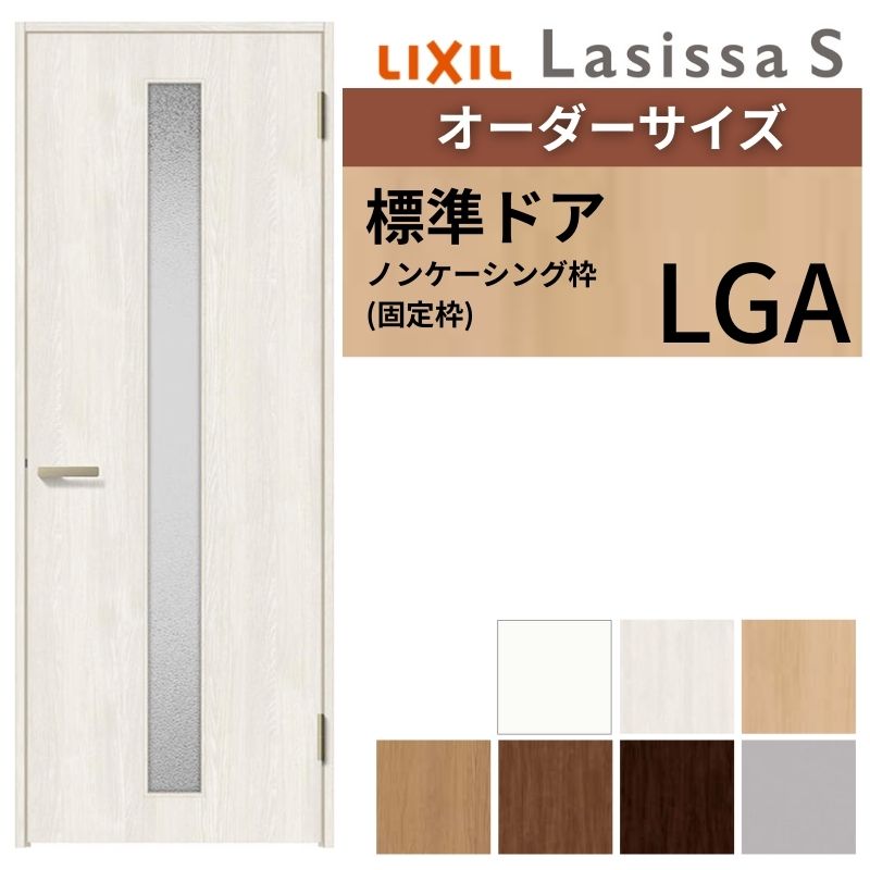 ls01an-lga-order.jpg