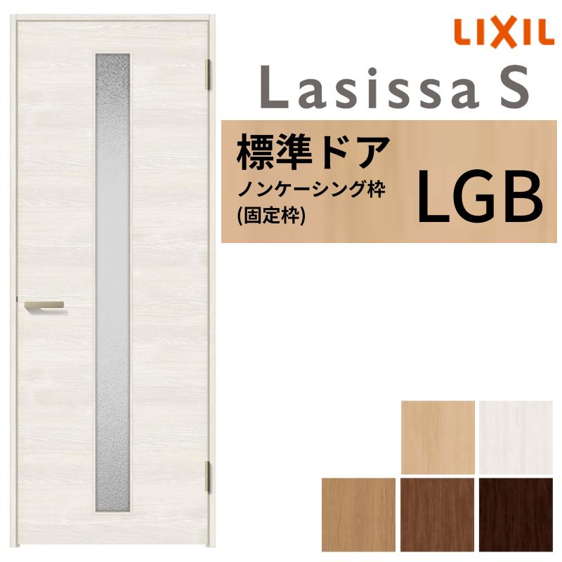 ls01an-lgb.jpg