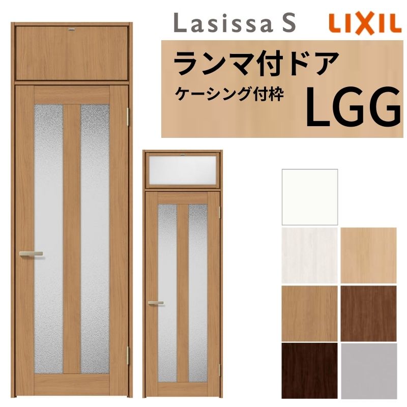 ls01gk-lgg.jpg