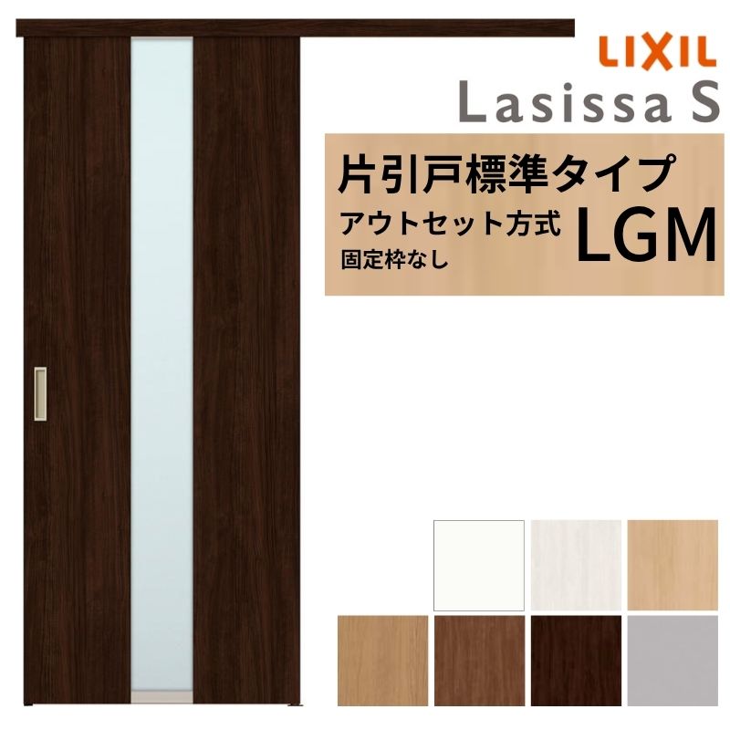 マサ様 取引専用 ls04an-lgm.jpg