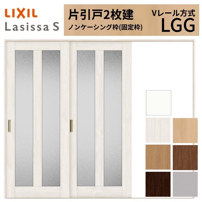 ls02cn-lgg.jpg
