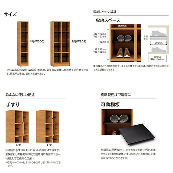 Lasissaud 靴箱 組み立て 組み合わせ 手すり リフォーム ドア 扉なし リクシル 現地組立必要 リクシル ラシッサud 下駄箱 扉なし 8列4段 W2412mm H1585mm 32名分 64足分 キャビネット Lixil 玄関 組み立て Diy リフォームおたすけdiy店 Lasissaud 靴箱 組み立て 組み合わせ 手すり リフォーム ドア 扉なし リクシル 現地組立必要 リクシル ラシッサud 下駄箱 扉なし 8列4段 W2412mm H1585mm 32名分 64足分 キャビネット Lixil 玄関 組み立て Diy リフォームおたすけdiy店