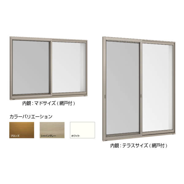 ローコスト 倉庫 Atu 安い トステム 安価 リクシル アルミサッシ 2枚建 Tostem 窓 アルミサッシ Atu 引き違い窓 Lixil 引違い窓 寸法 W1690 H10mm 内付型 テラスサイズ 単板ガラス Lixil Tostem リクシル トステム 工場 倉庫 物置用 ミニハウス 非住居向け アルミ