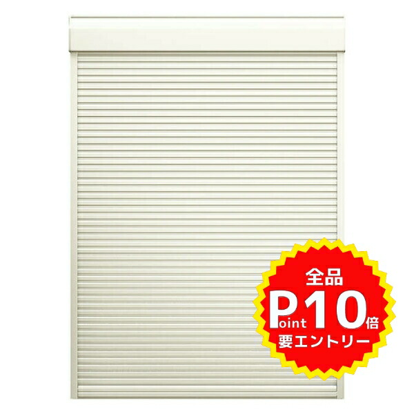 工房直送価格 後付け 手動シャッター オーダーサイズ Mw1297 1431 Mh557 786mm かんたんマドリモ 窓シャッター 片入隅納まり 専用下地部材 Ykkap 防犯 リフォーム Diy 法人様は送料無料 当店人気 送料無料 Bravo Bih Com