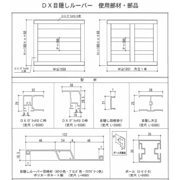 7月はエントリーで全品p10倍 面格子 後付け目隠し 壁付け 枠付けブラケット Ta 目隠し固定ルーバー オーダーサイズ W1501 1650 H961 1059mm 窓 防犯 換気 通風 採光 リフォーム Diy Djuraganvoucher Com