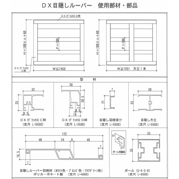 7月はエントリーで全品p10倍 面格子 後付け目隠し 壁付け 枠付けブラケット Ta 目隠し固定ルーバー オーダーサイズ W1651 1800 H670 759mm 窓 防犯 換気 通風 採光 リフォーム Diy Painfreepainrelief Com