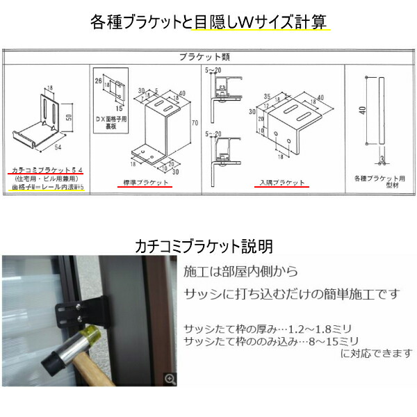 7月はエントリーで全品p10倍 面格子 後付け目隠し 壁付け 枠付けブラケット Ta 目隠し固定ルーバー オーダーサイズ W751 900 H1561 1659mm 窓 防犯 換気 通風 採光 リフォーム Diy Painfreepainrelief Com