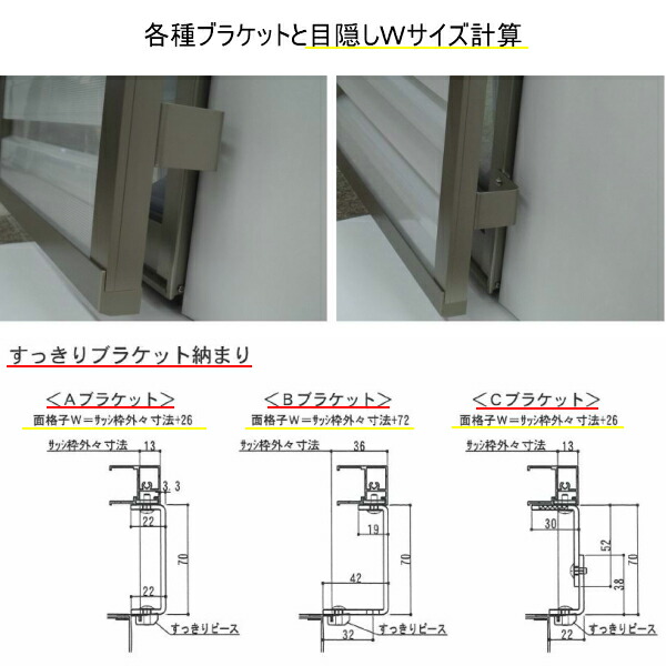 7月はエントリーで全品p10倍 面格子 後付け目隠し 壁付け 枠付けブラケット Ta 目隠し固定ルーバー オーダーサイズ W751 900 H1561 1659mm 窓 防犯 換気 通風 採光 リフォーム Diy Painfreepainrelief Com