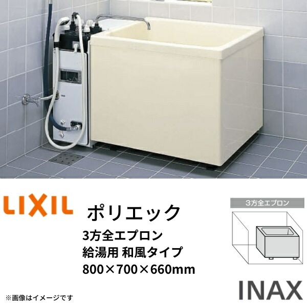 楽天市場】【12/1はP10倍+最大100%還元】 浴槽 大型バス 2100サイズ