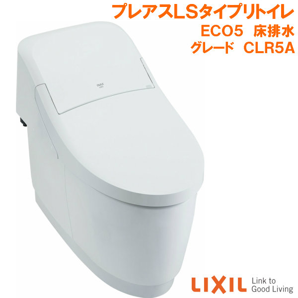 Inax リフォーム 洋風便器 プレアスlsタイプリトイレ Clr5a Eco5 手洗いなし トイレ 便器ybc Cl10h 便器 プレアス 機能部dt Cl115ah Yhbc Cl10h 床排水sトラップ Clr5a 便器ybc Cl10h 機能部dt Cl115ah 一般地用便器 寒冷地用便器 Lixil Inax トイレ リフォームおたすけdiy店